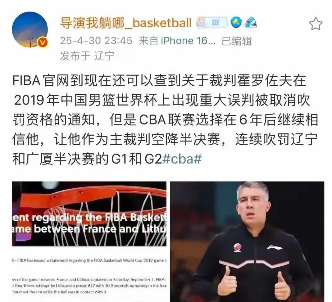 篮球赛程公布，焦点大战一触即发