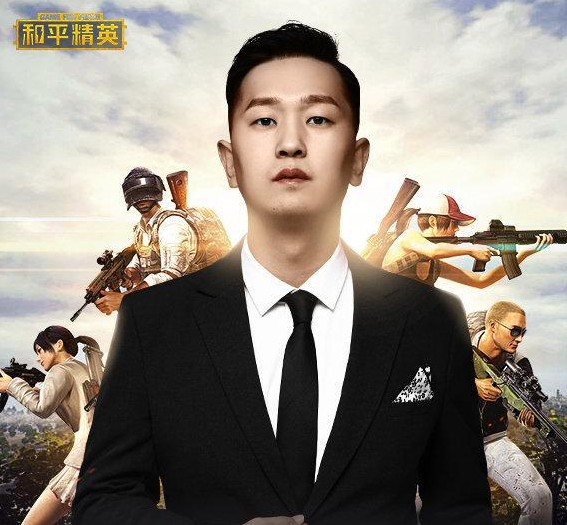 和平精英选手爆冷获胜，专家预测失准