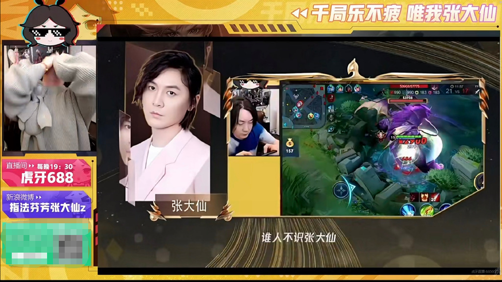 王者荣耀赛后采访曝光，内幕引发热议