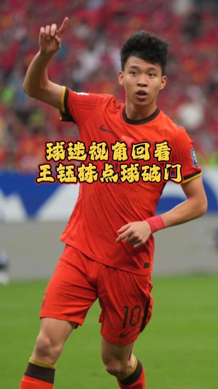 滚球预测球员突破自我,表现堪称完美 滚球预测球员突破自我,表现堪称完美