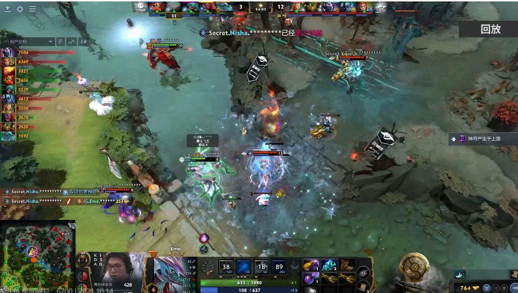 最新战报：Dota2豪取连胜，冠军在望