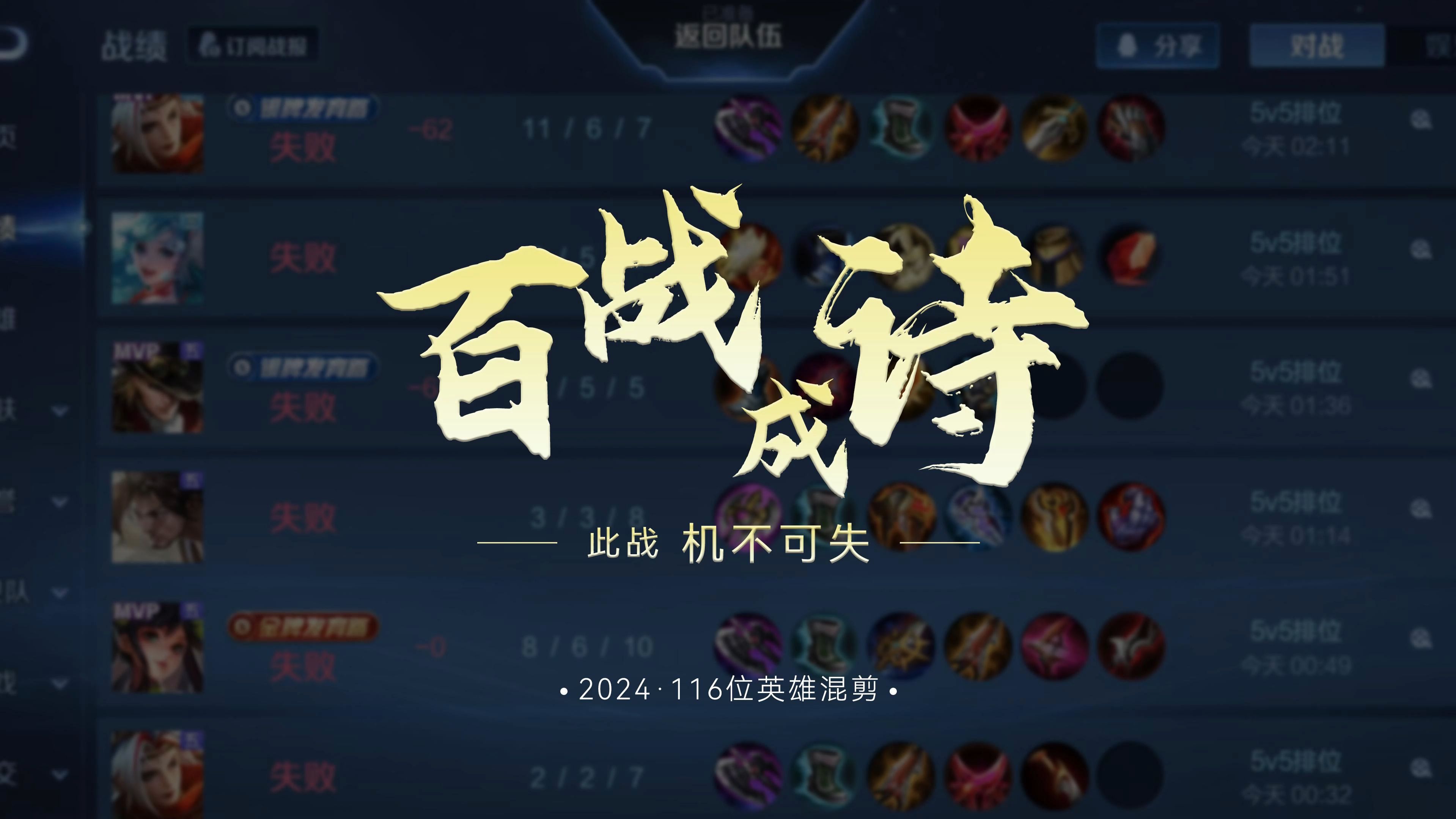 王者荣耀场外新闻不断，话题热度爆表