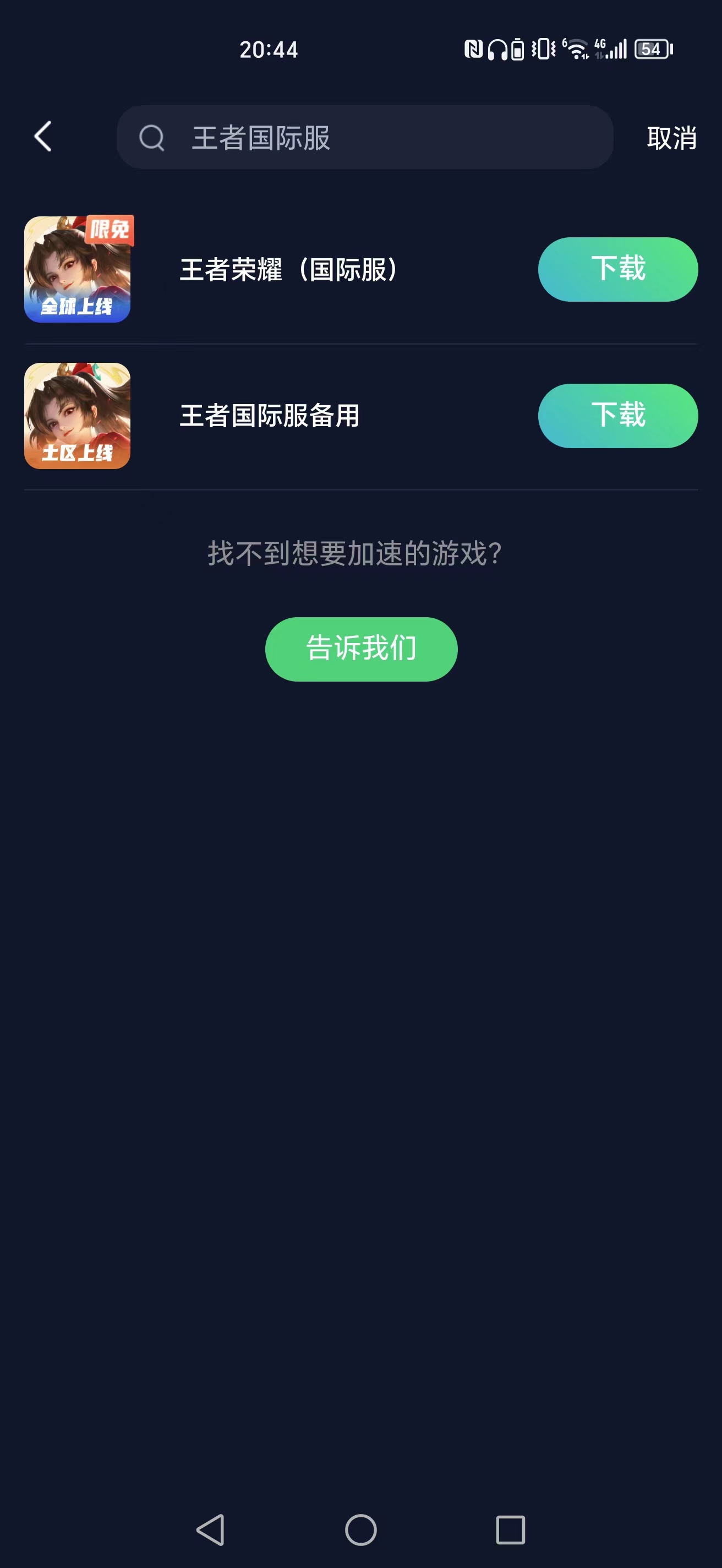 王者荣耀场外新闻不断，话题热度爆表