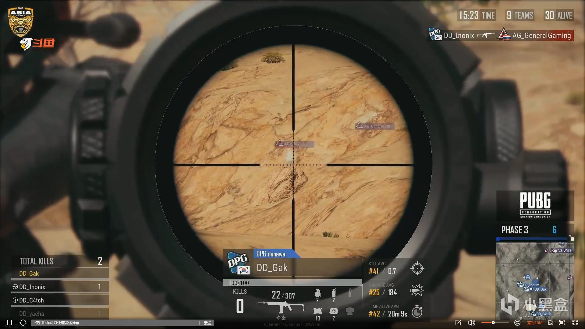 绝地求生明星选手受伤退赛，引发热议的简单介绍