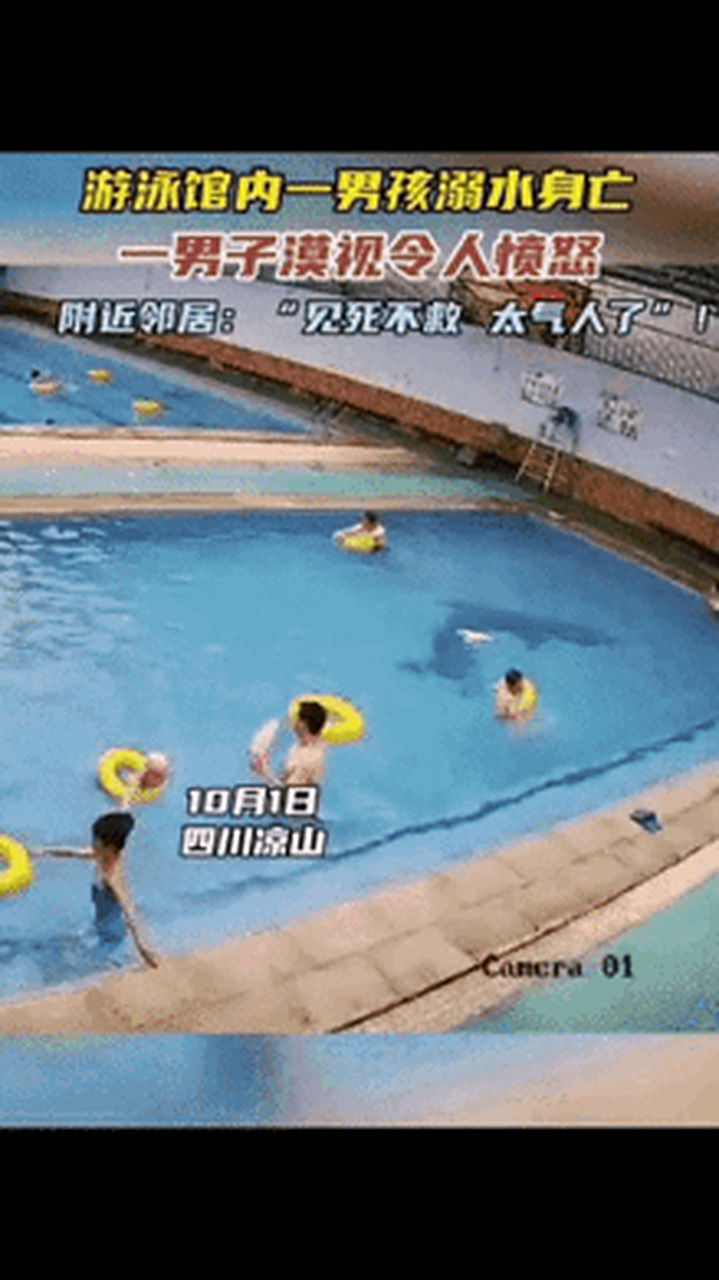 场面火爆！游泳观众席沸腾不已