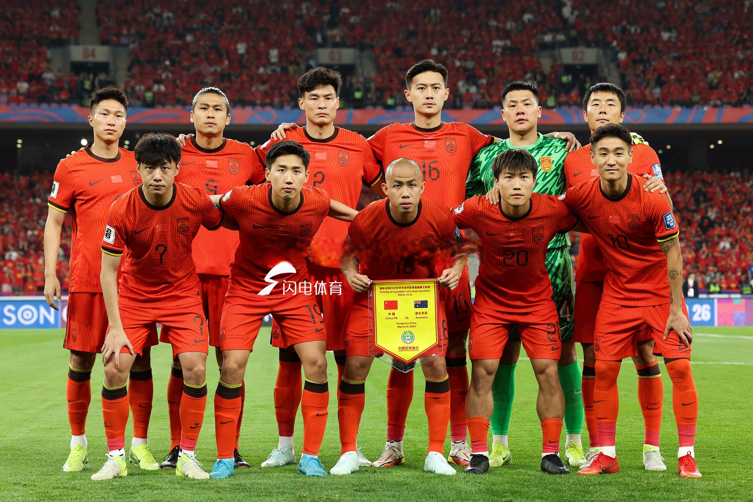 奥地利队险胜中国队，马龙带队取胜