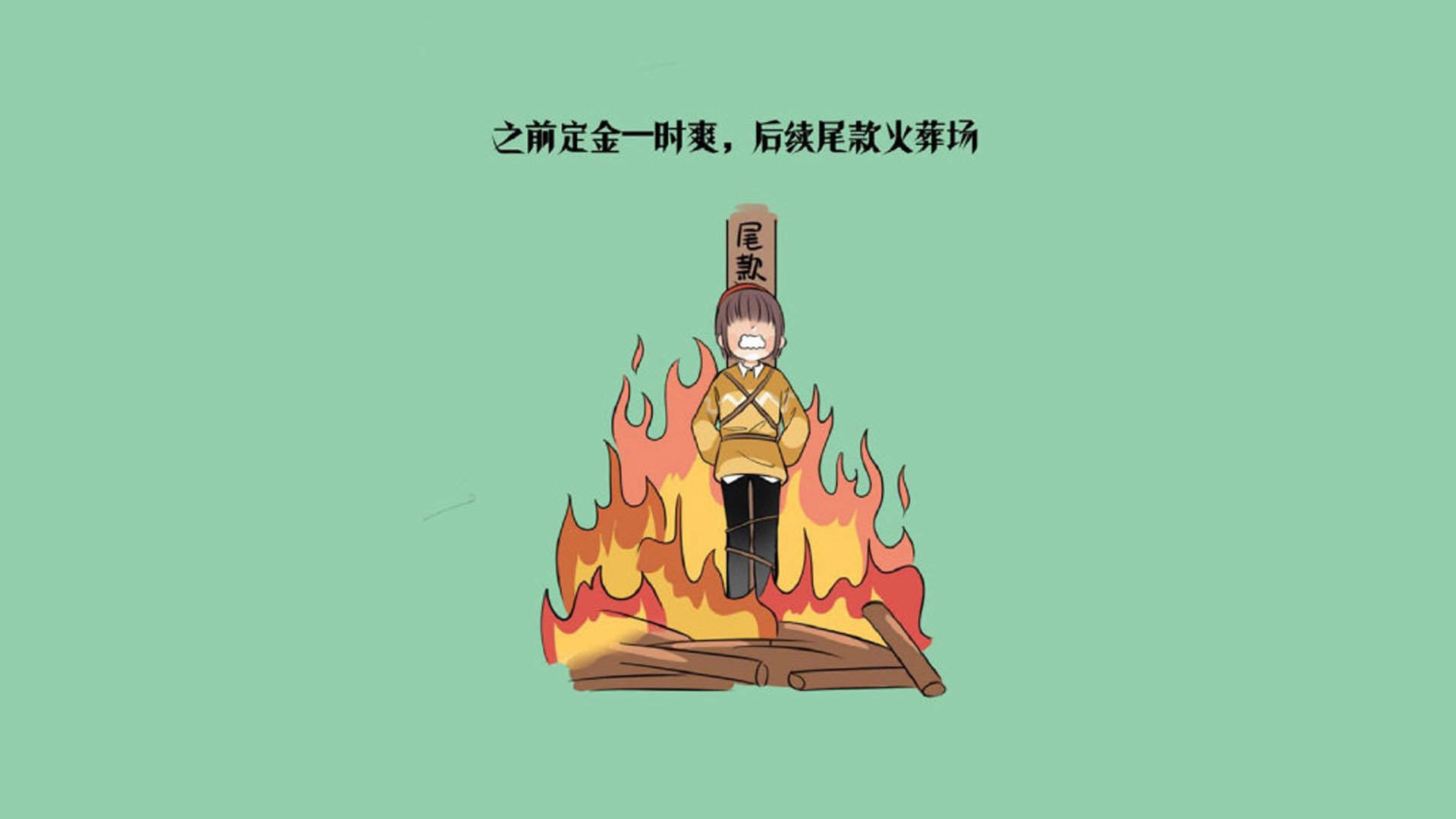绝杀森林狼?不,是马刺!马克西17秒从隐身到封神