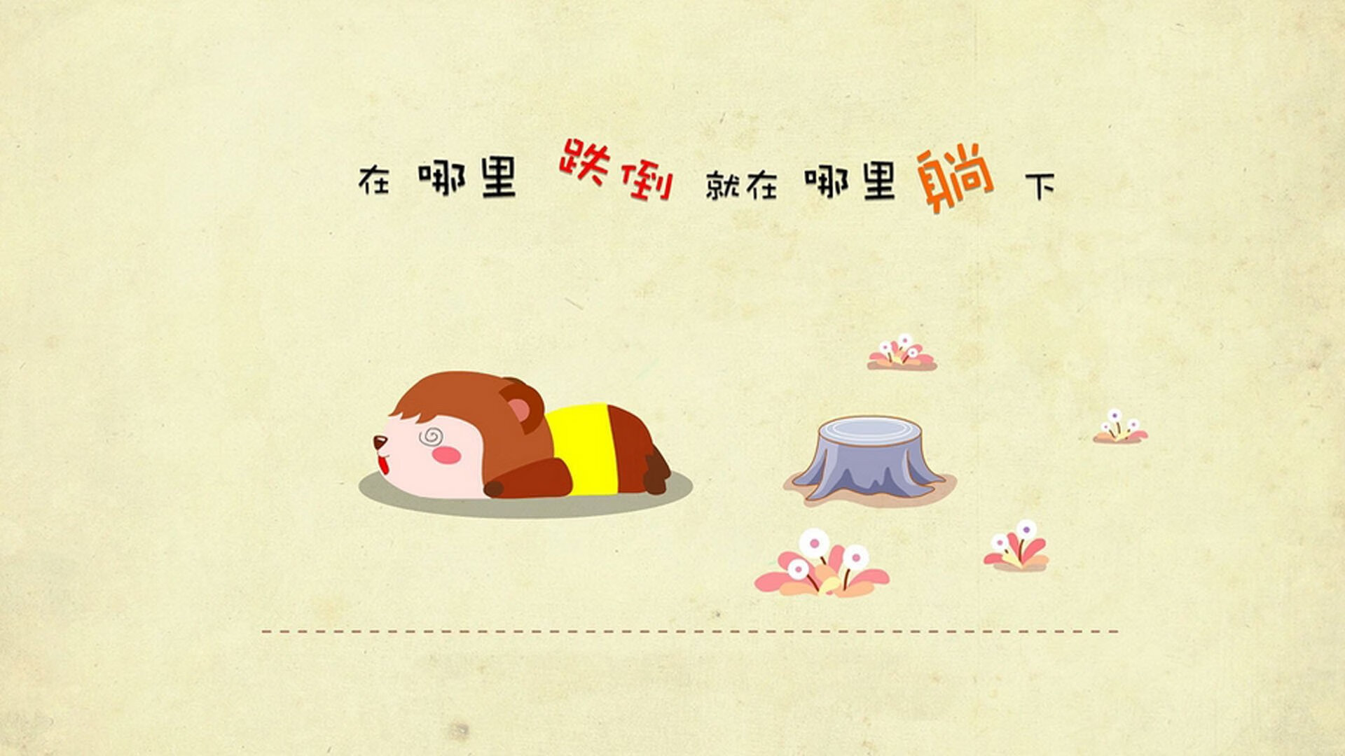 年度焦点之战,小贾伦接管比赛,森林狼爆冷魔术