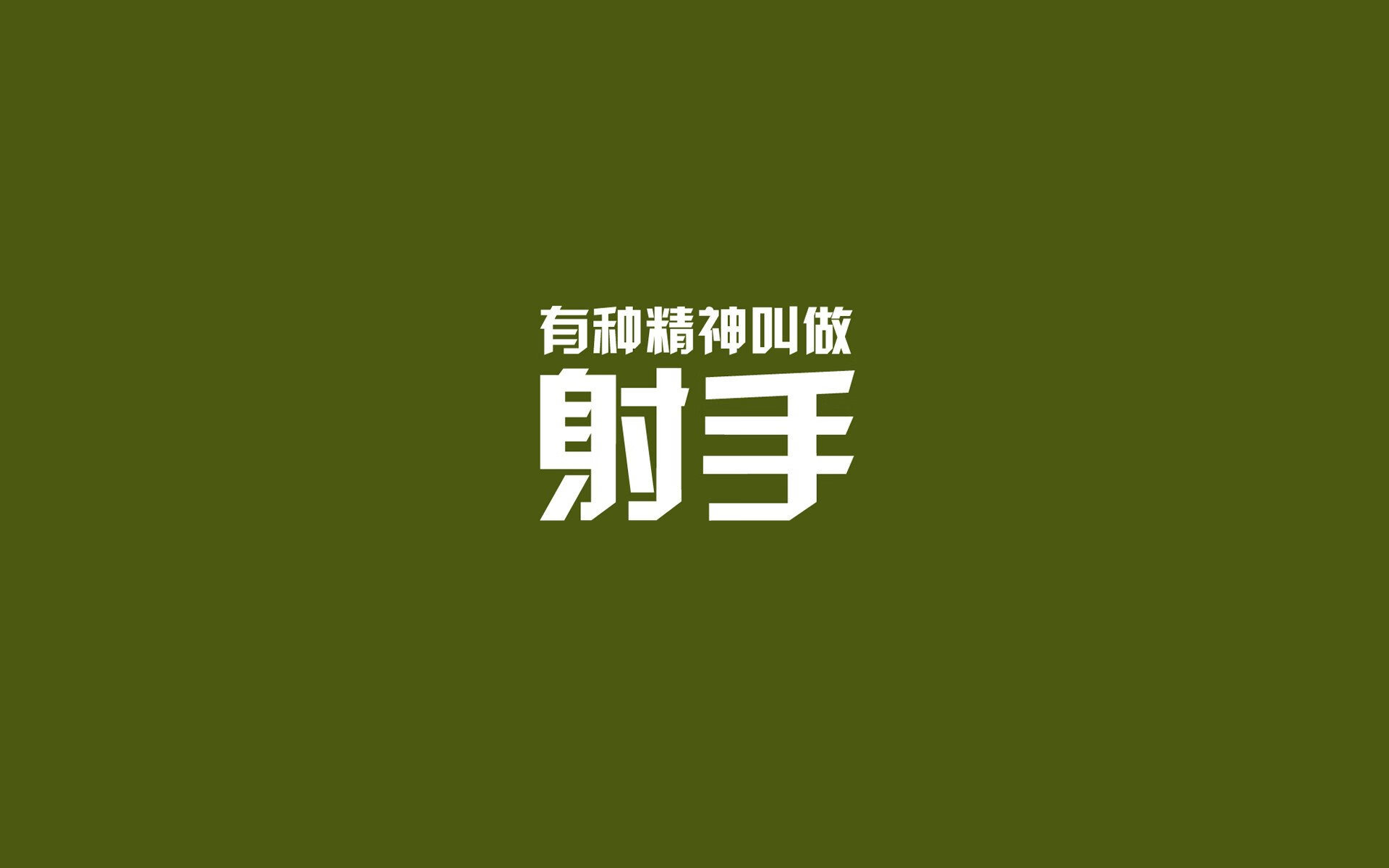 铁幕与引擎,当篮球战术封锁芝加哥,希腊怪兽在银赛道降速争冠