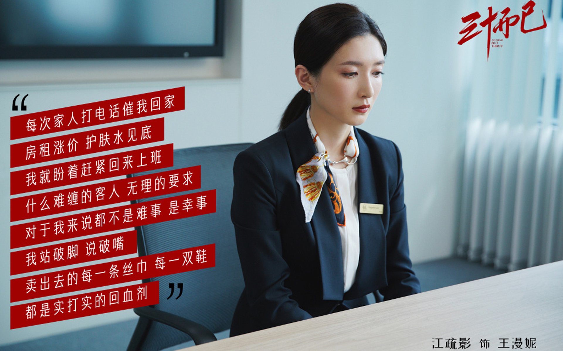 京吉大战现东契奇时刻,北京队关键先生粉碎吉林队连胜梦