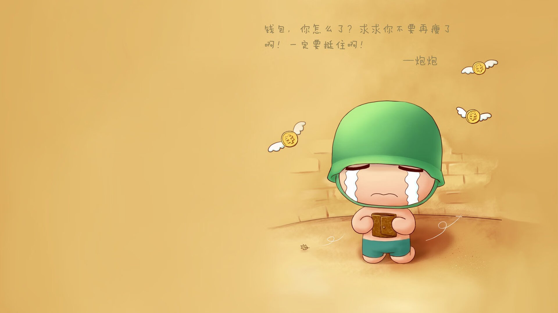 沙漠中的法兰西闪电,登贝莱如何导演澳大利亚对阵阿联酋的八分之一决赛奇迹
