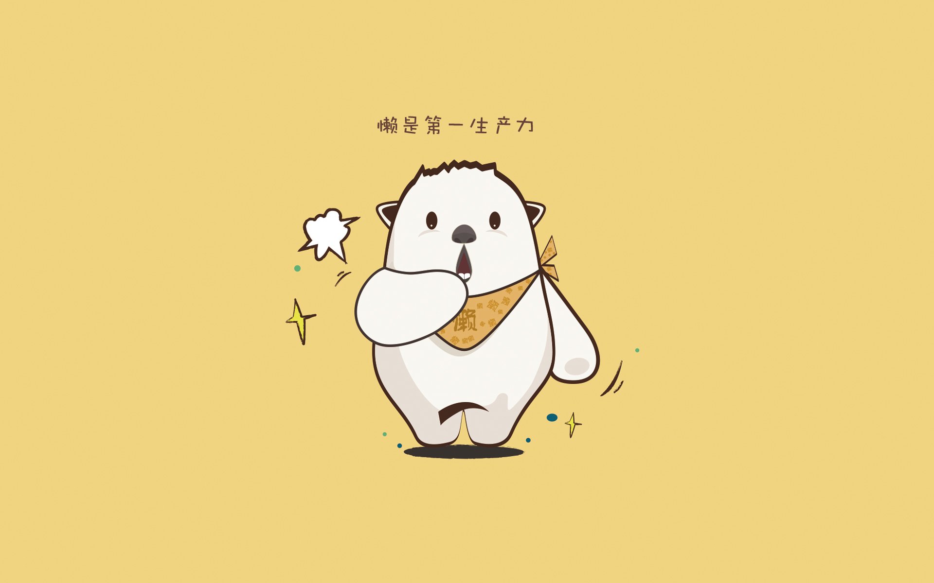 绿茵场上的悖论，当控球成为保加利亚佯攻的华袍，而卢卡库才是墨西哥城头那面不倒的旗