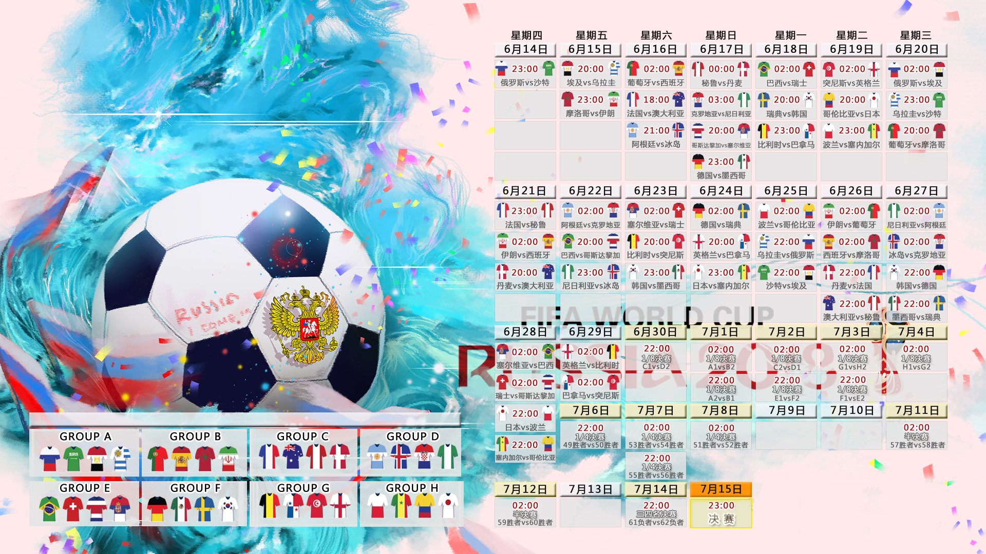 地心引力与天才弧线,2026美加墨世界杯A组,墨西哥高原意志绞杀乌拉圭铁骑,穆西亚拉如何用双脚改写南美足球的暴力美学